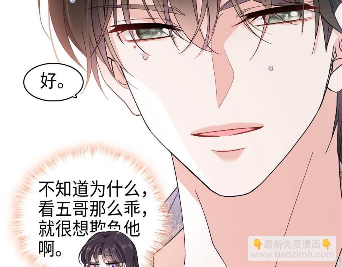 213 你甘心么？(1/2)-第214话