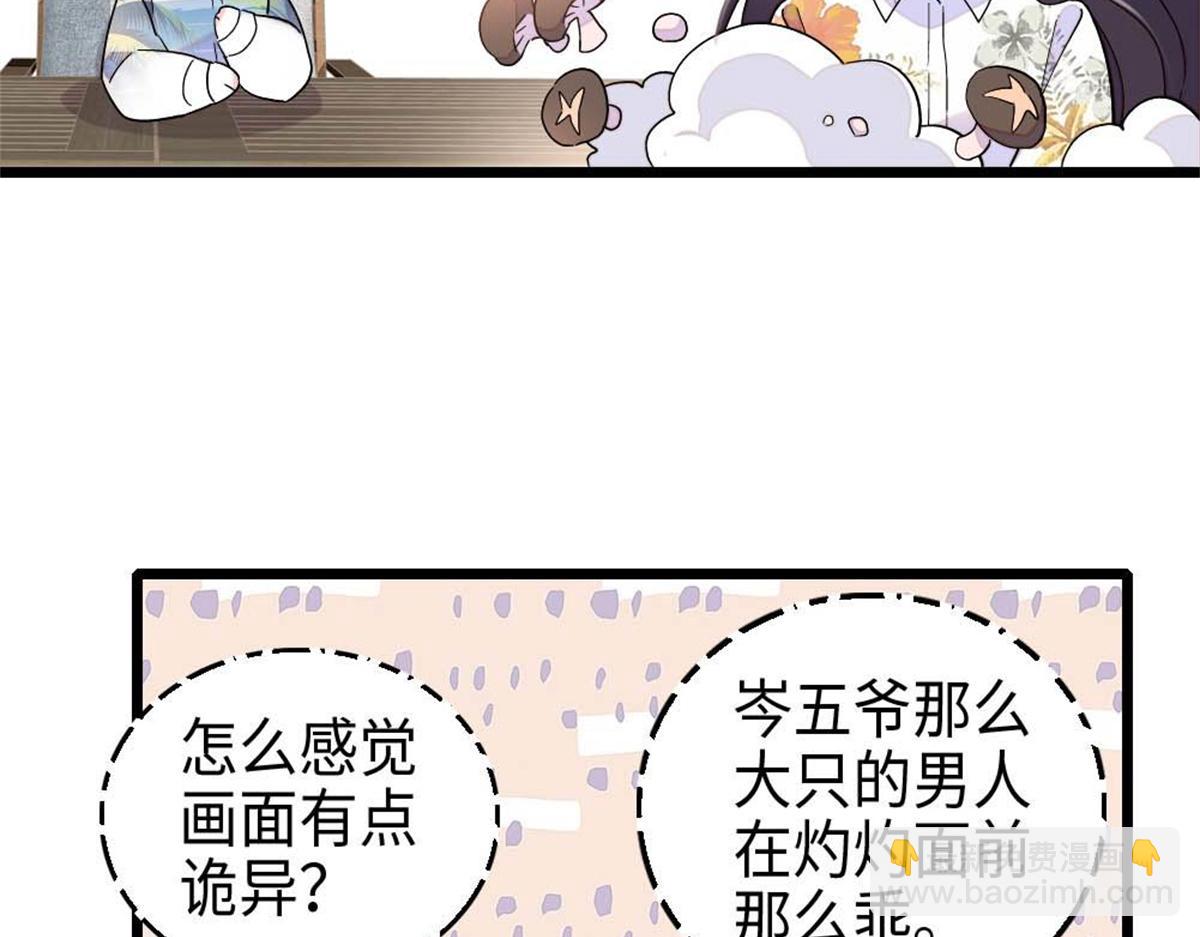 213 你甘心么？(1/2)-第214话