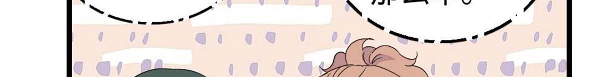 213 你甘心么？(1/2)-第214话