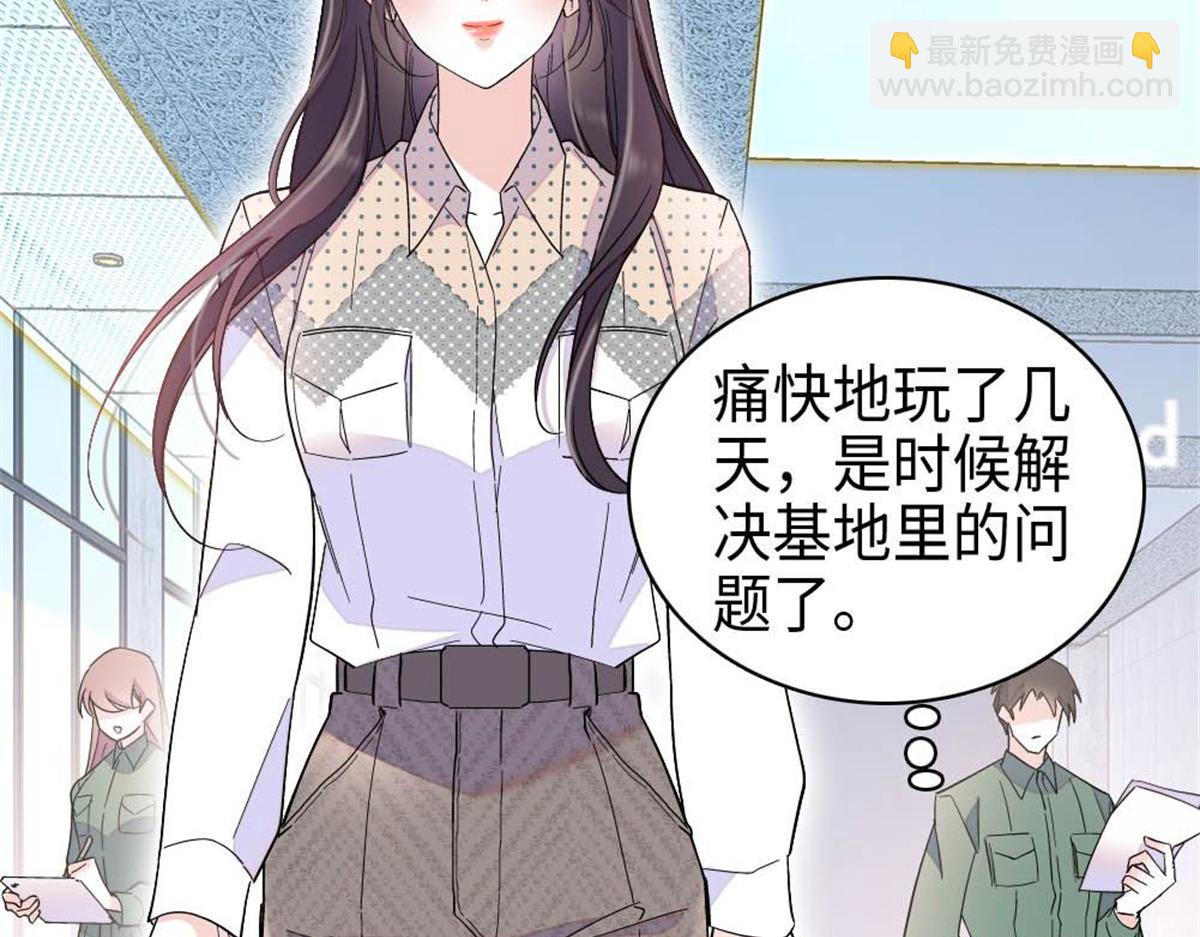 213 你甘心么？(1/2)-第214话