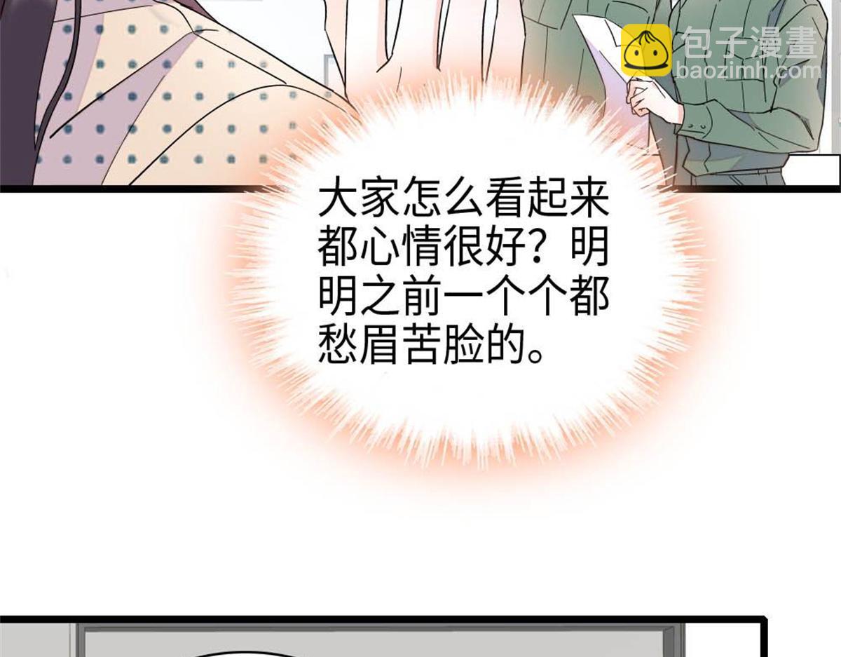 213 你甘心么？(1/2)-第214话