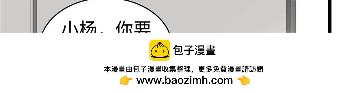 213 你甘心么？(1/2)-第214话