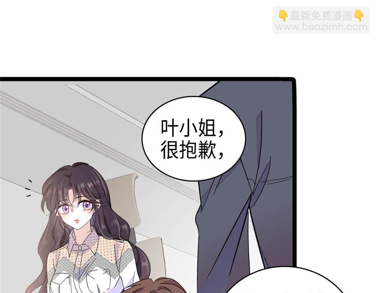 215 我相信你(1/2)-第216话