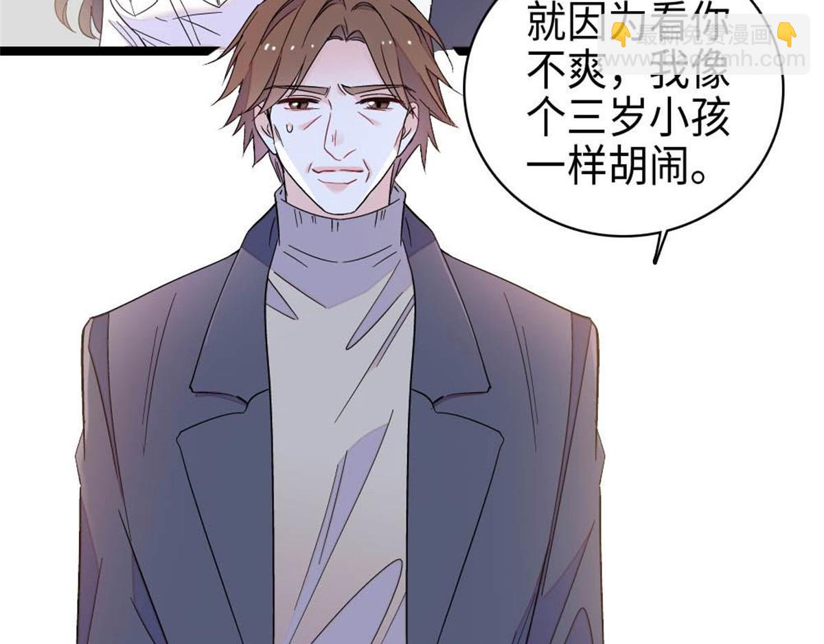 215 我相信你(1/2)-第216话