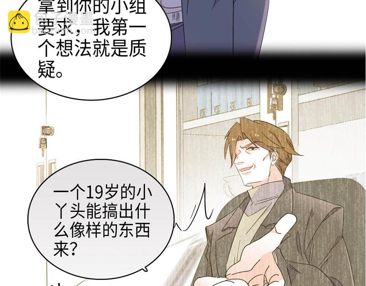 215 我相信你(1/2)-第216话