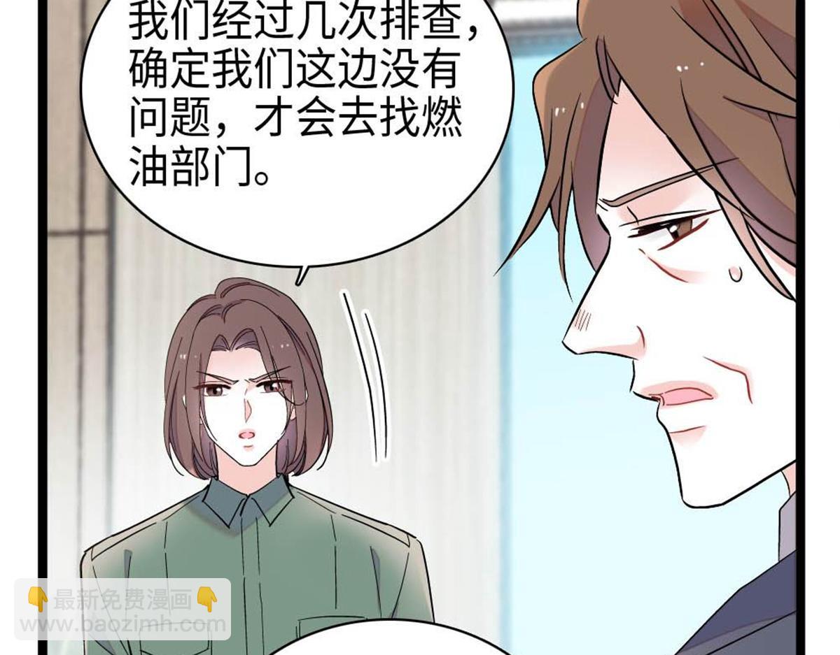 215 我相信你(1/2)-第216话