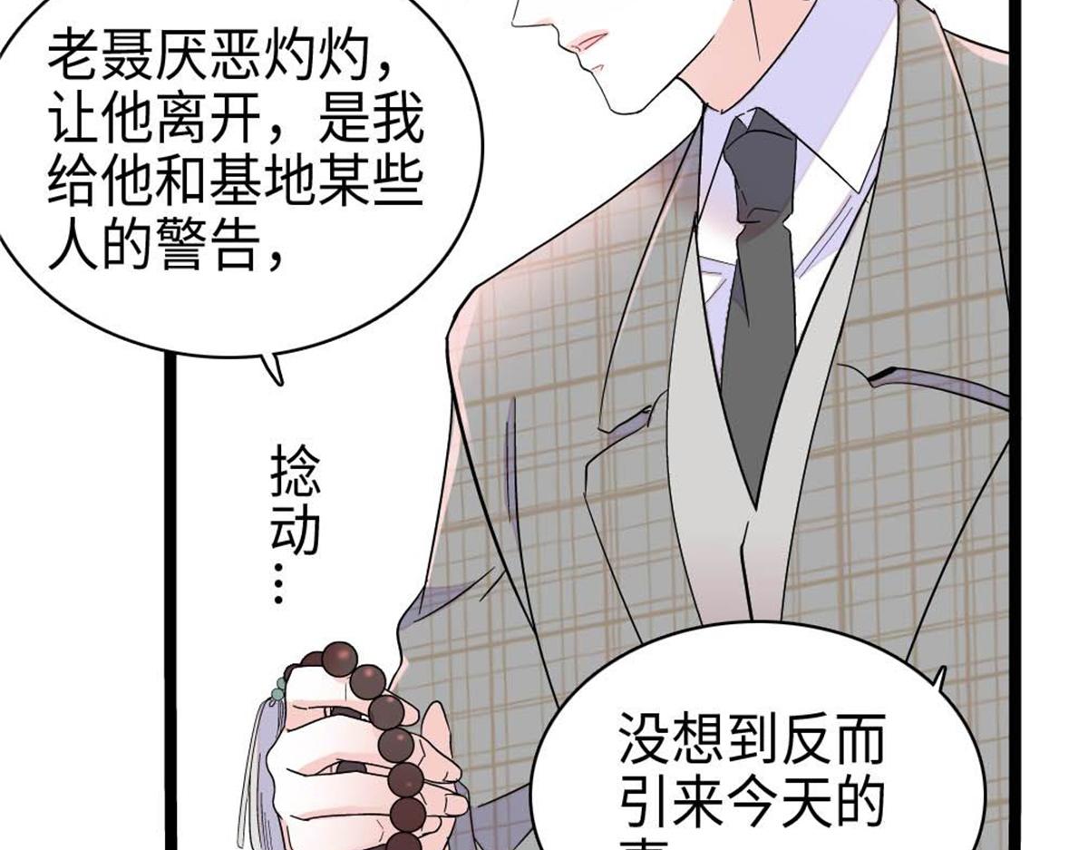 215 我相信你(1/2)-第216话