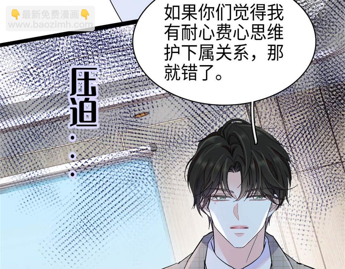 215 我相信你(1/2)-第216话