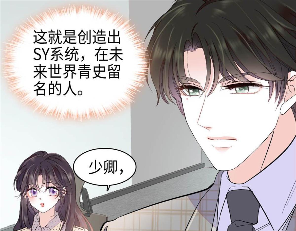 215 我相信你(1/2)-第216话