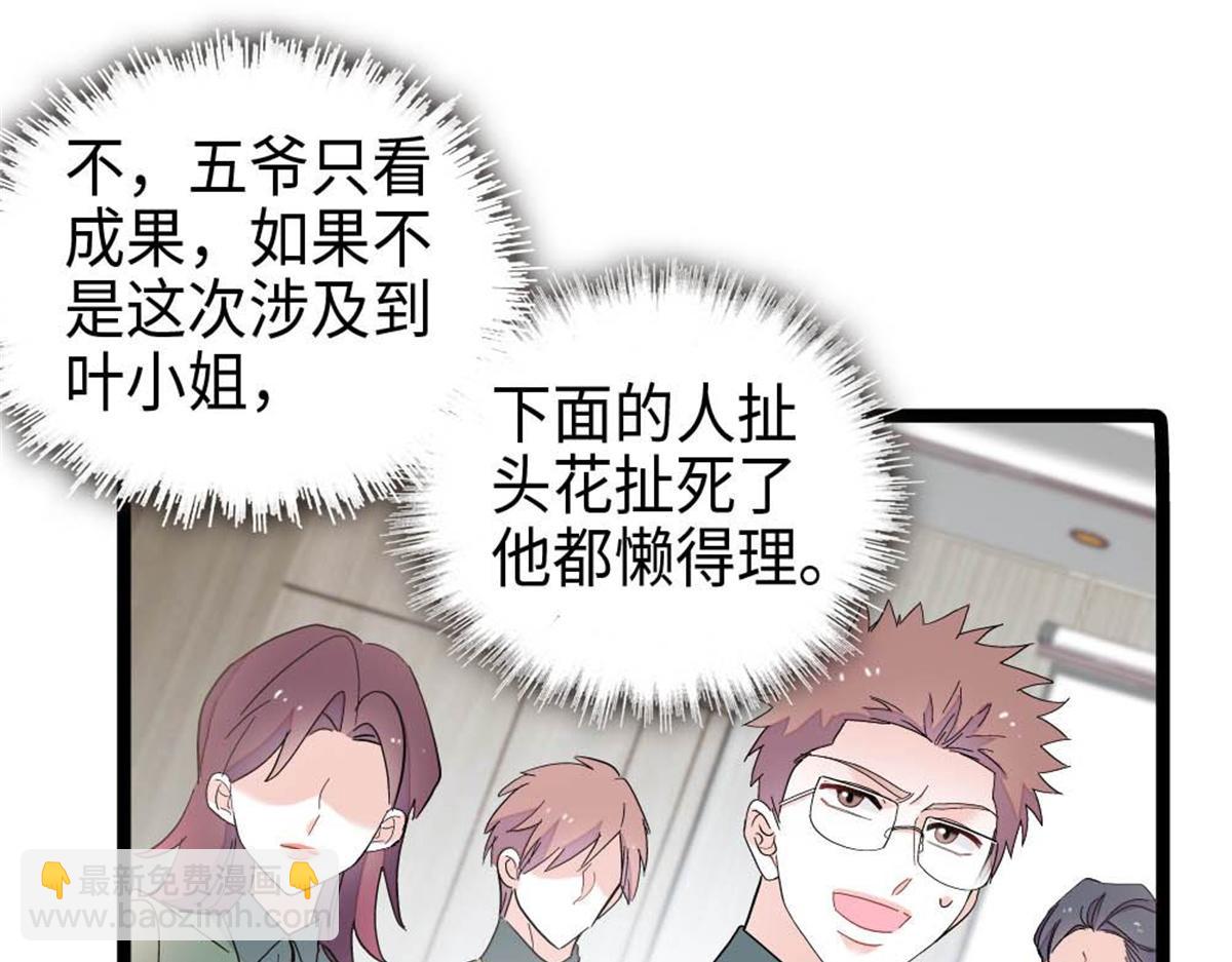 215 我相信你(1/2)-第216话