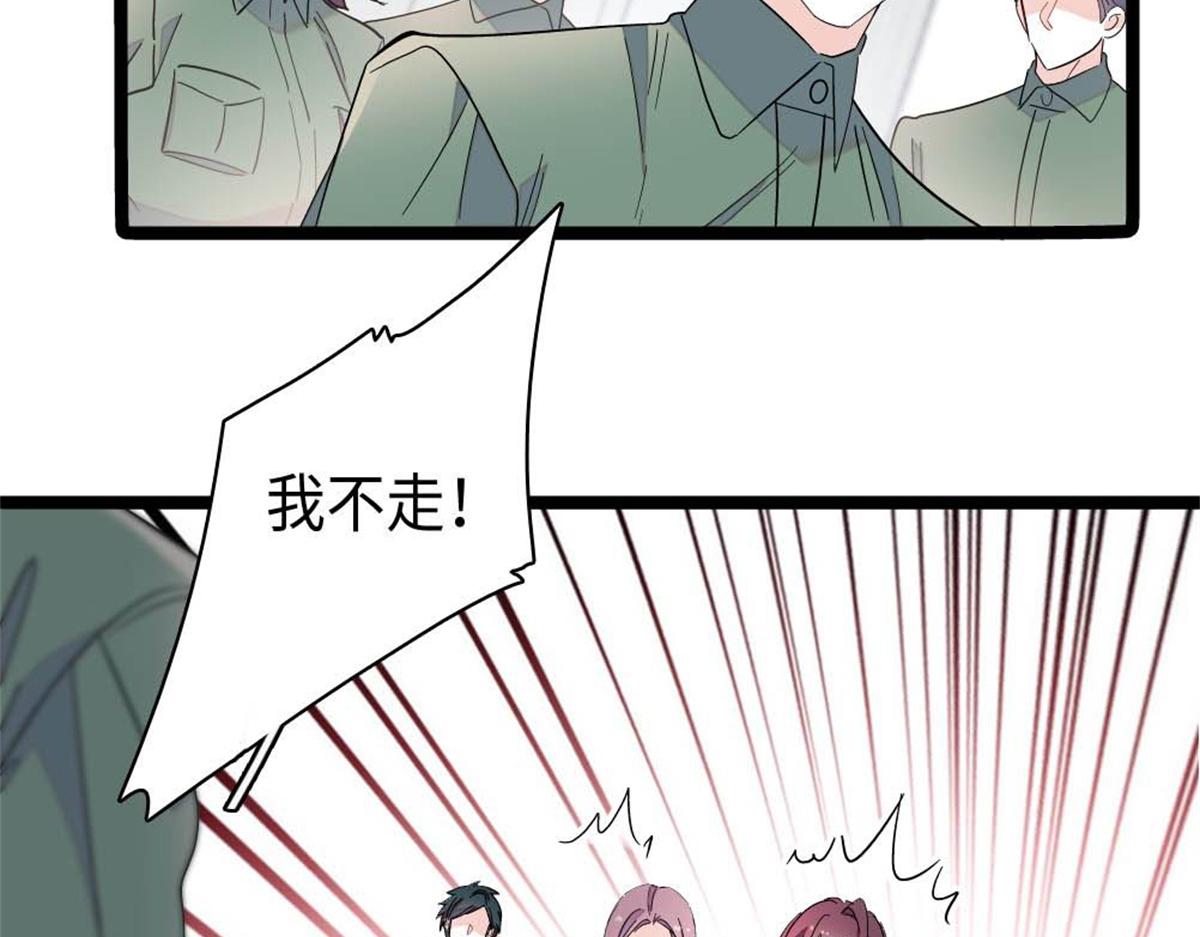 215 我相信你(1/2)-第216话