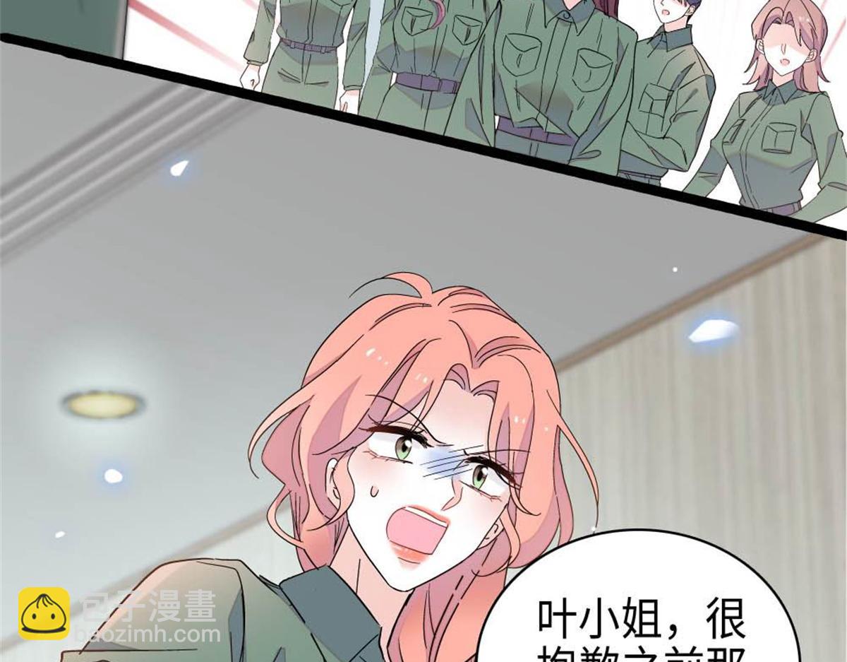 215 我相信你(1/2)-第216话