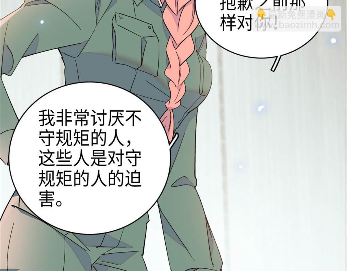 215 我相信你(1/2)-第216话