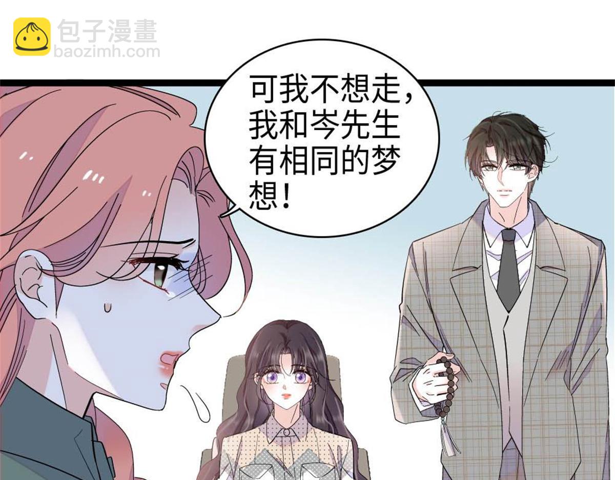 215 我相信你(1/2)-第216话