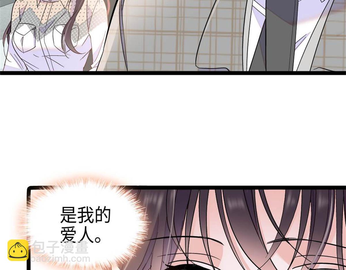 215 我相信你(1/2)-第216话