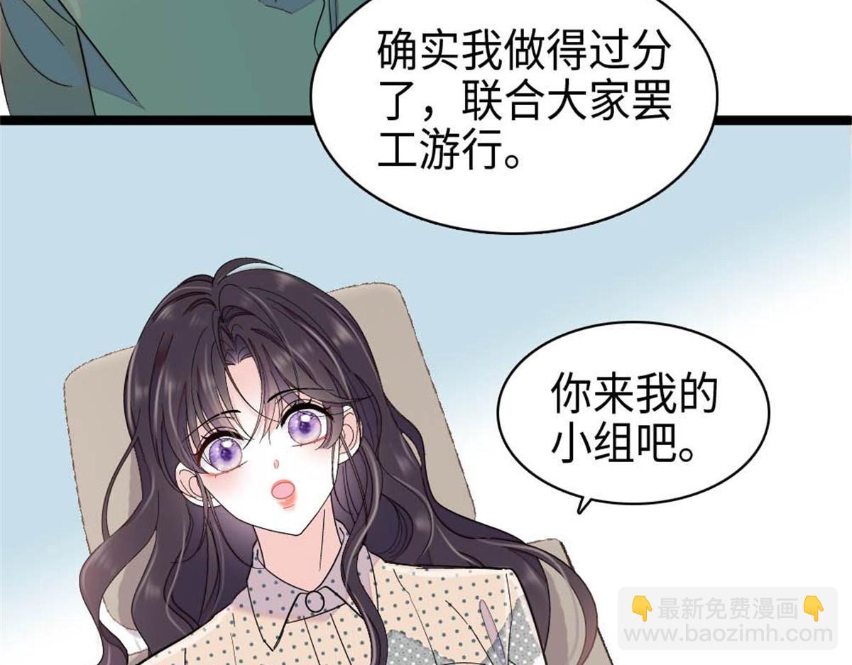 215 我相信你(1/2)-第216话