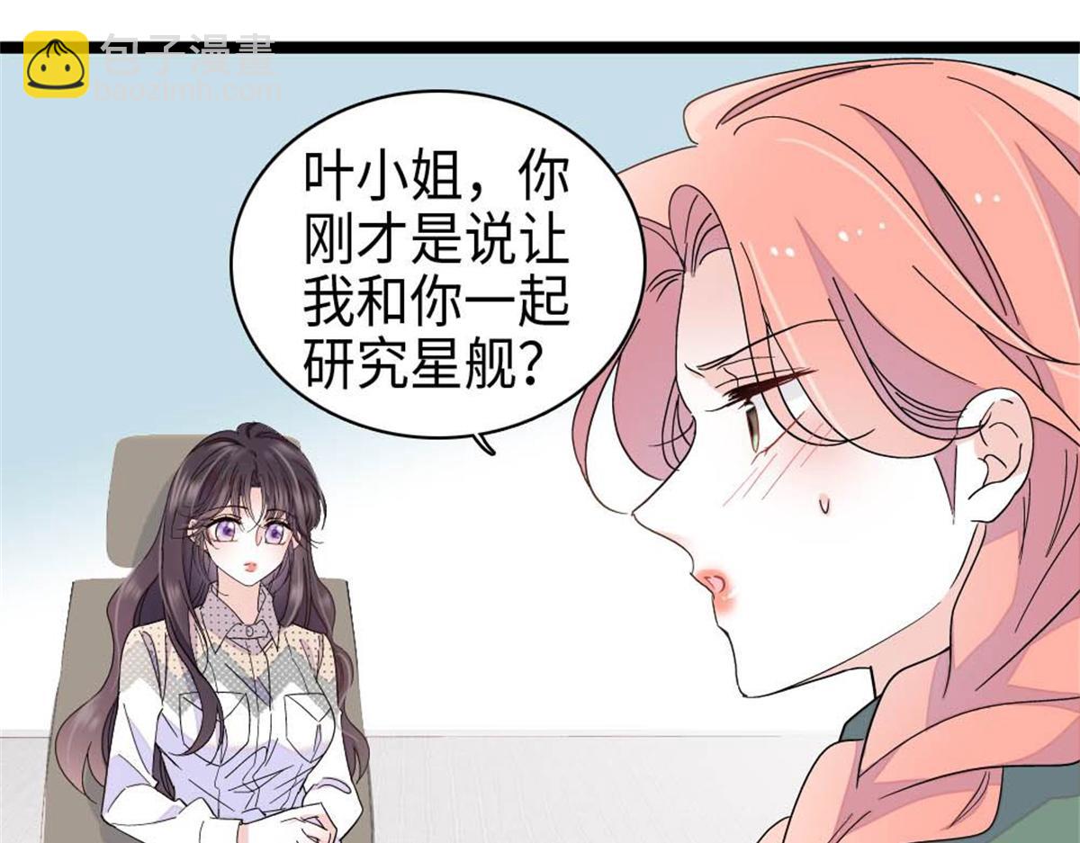 215 我相信你(1/2)-第216话