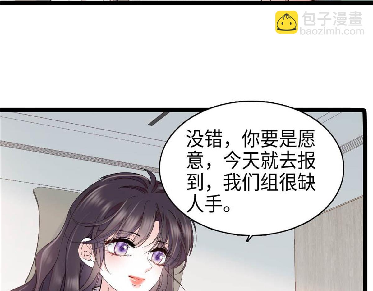 215 我相信你(1/2)-第216话