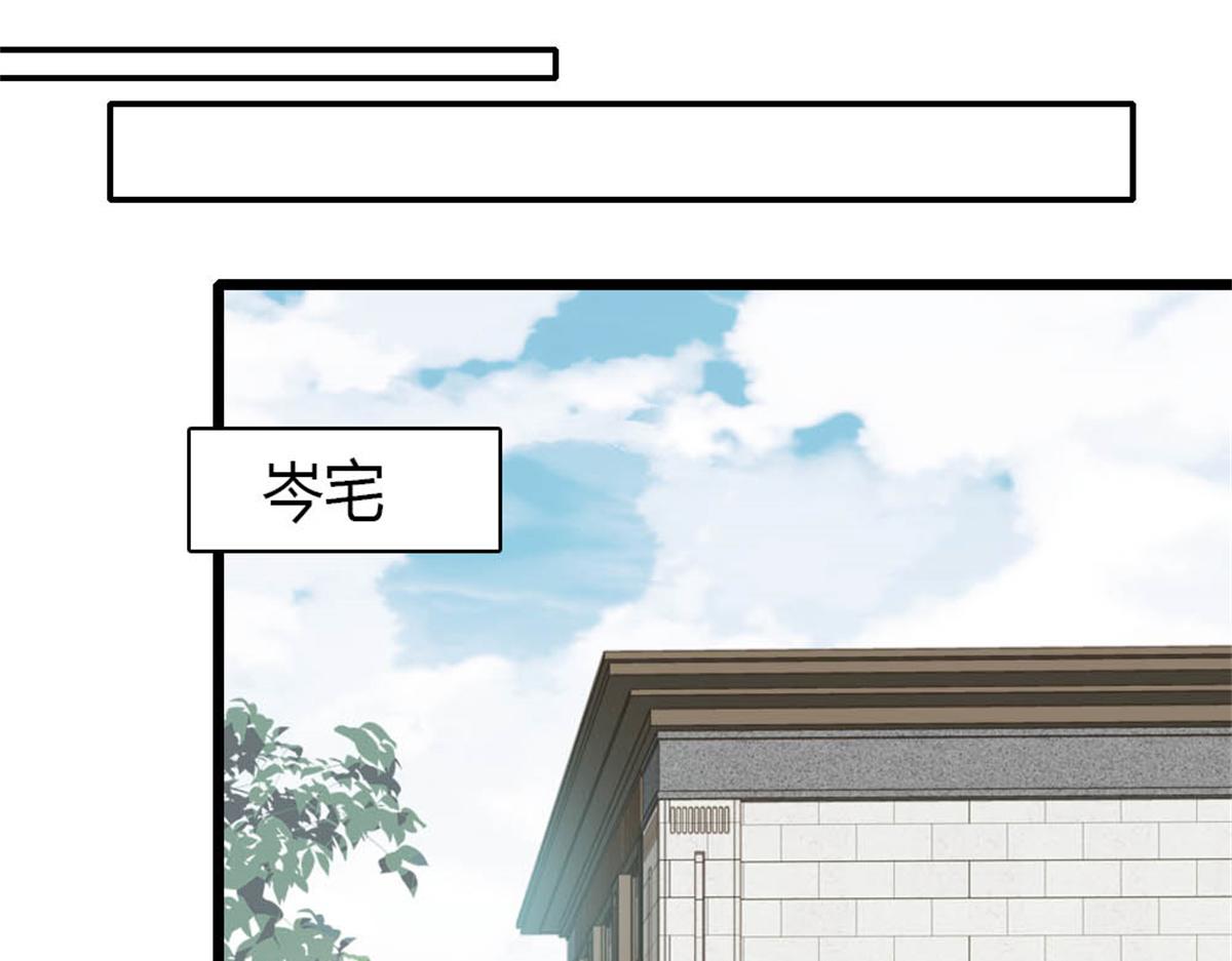 217 也得有命享才行(1/2)-第218话