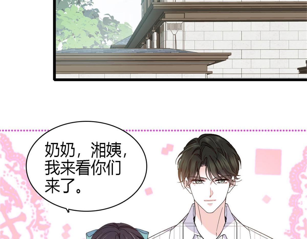 217 也得有命享才行(1/2)-第218话