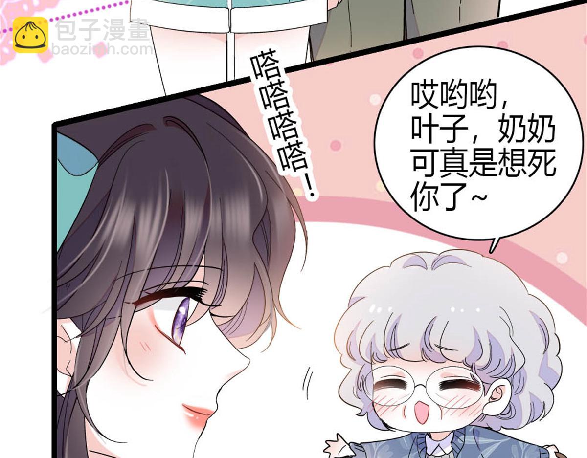 217 也得有命享才行(1/2)-第218话