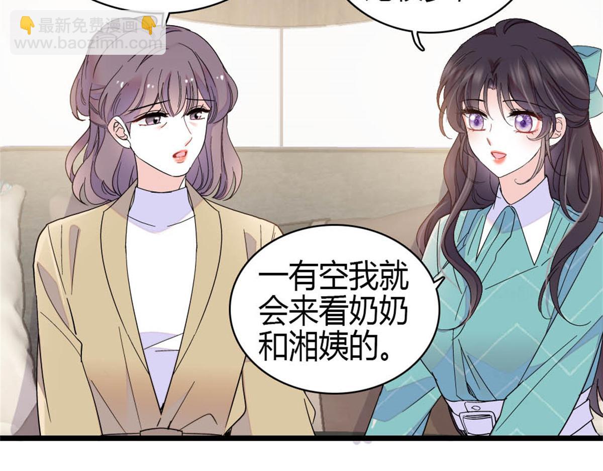 217 也得有命享才行(1/2)-第218话