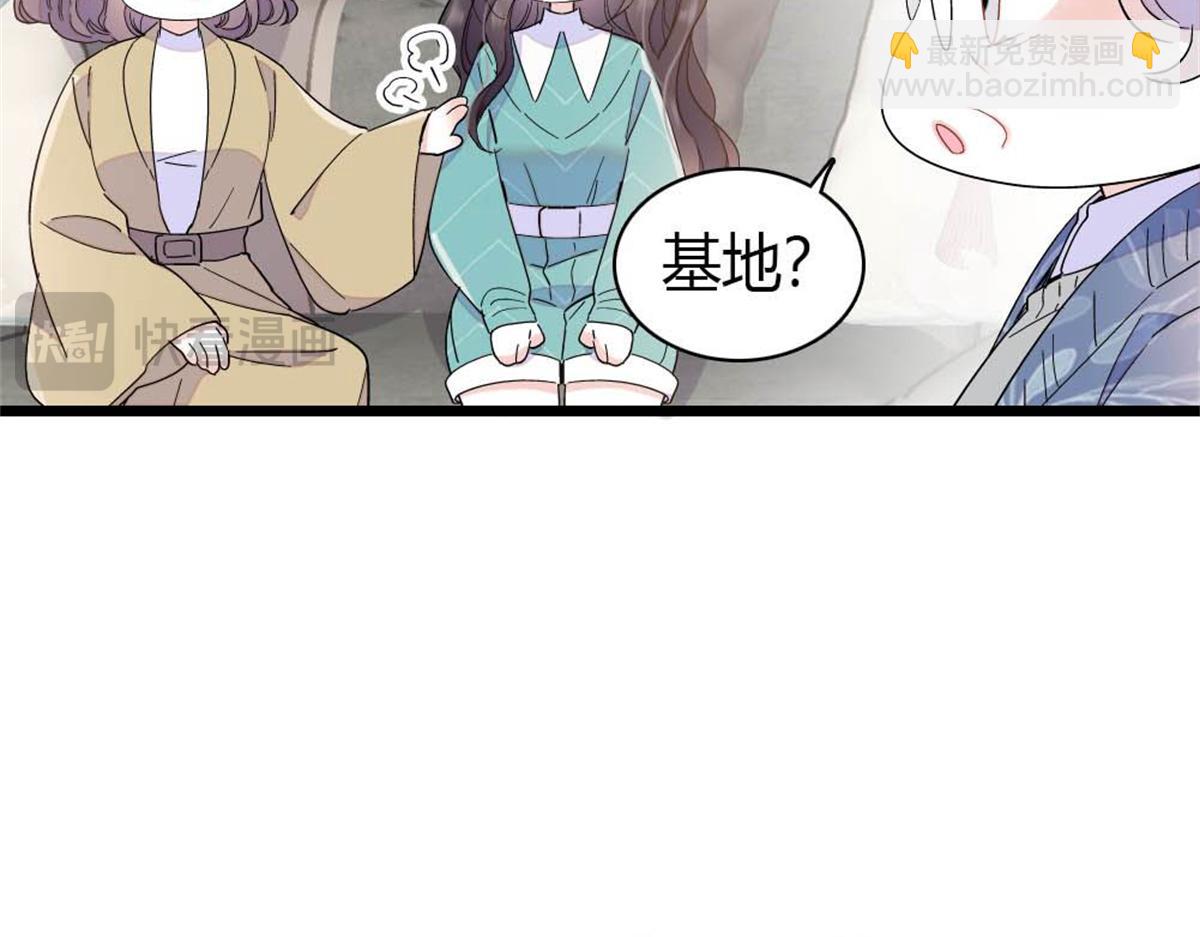 217 也得有命享才行(1/2)-第218话