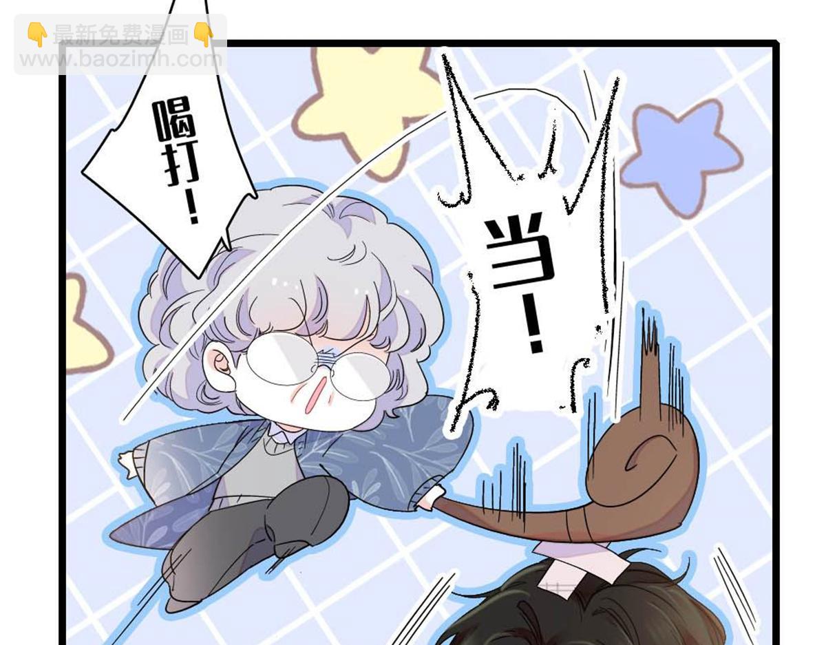 217 也得有命享才行(1/2)-第218话