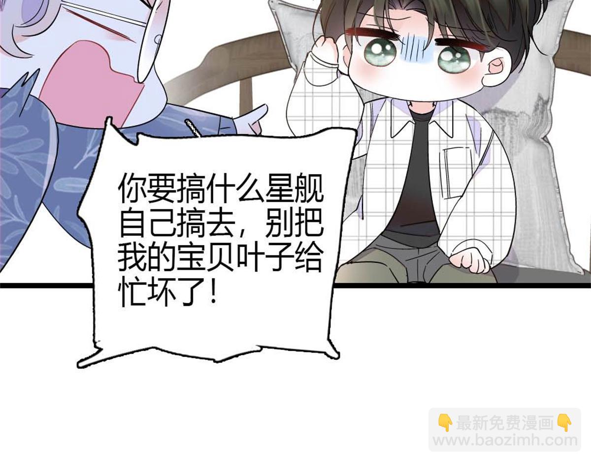 217 也得有命享才行(1/2)-第218话