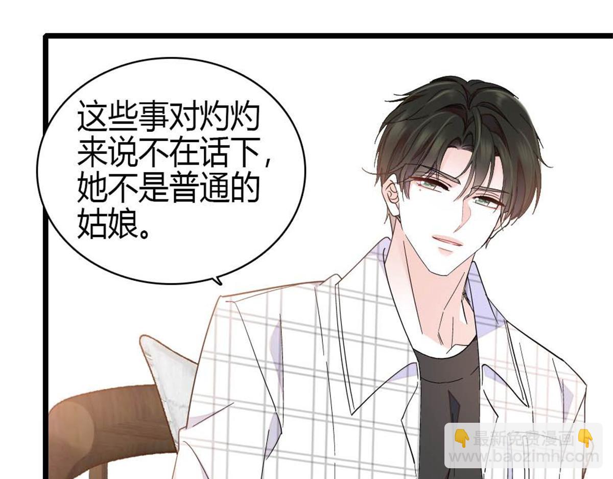 217 也得有命享才行(1/2)-第218话