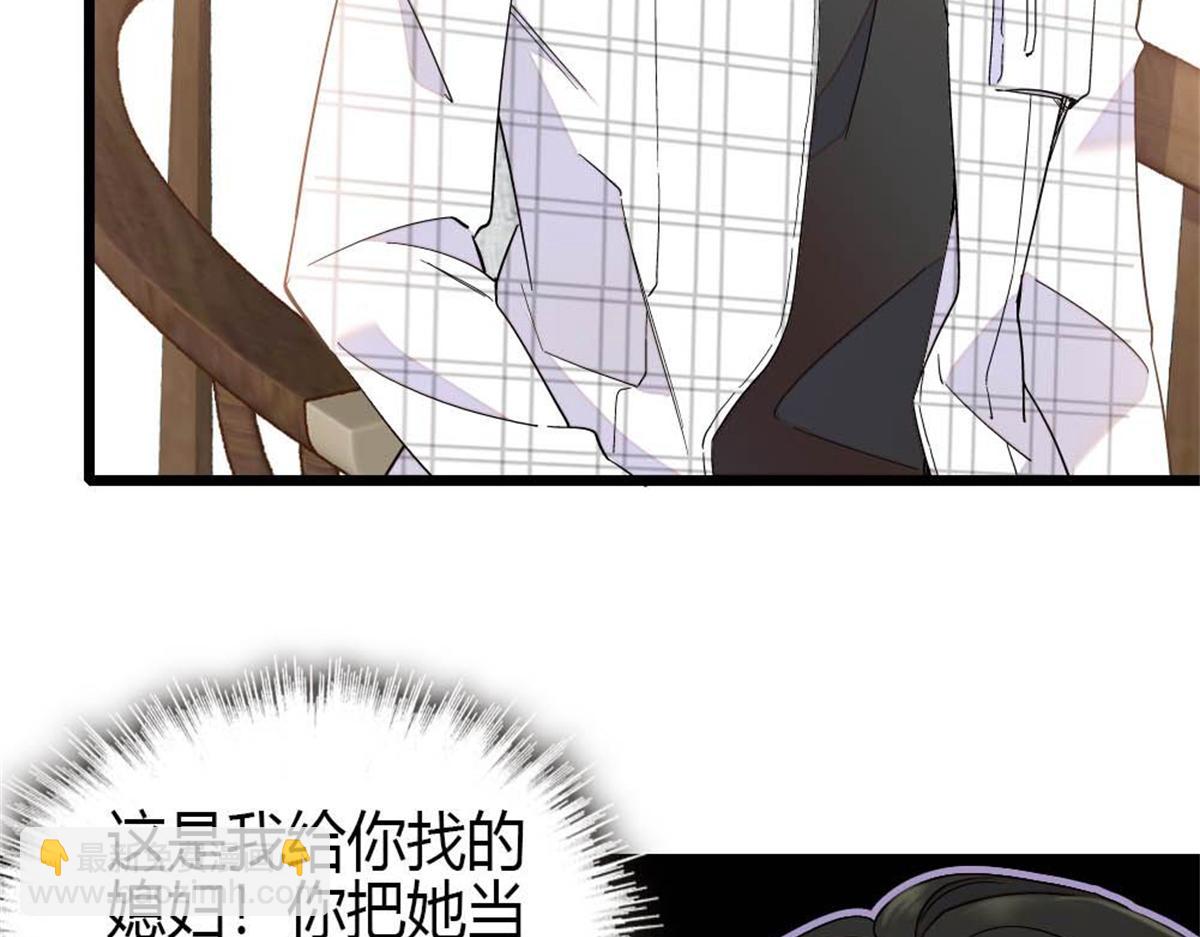 217 也得有命享才行(1/2)-第218话