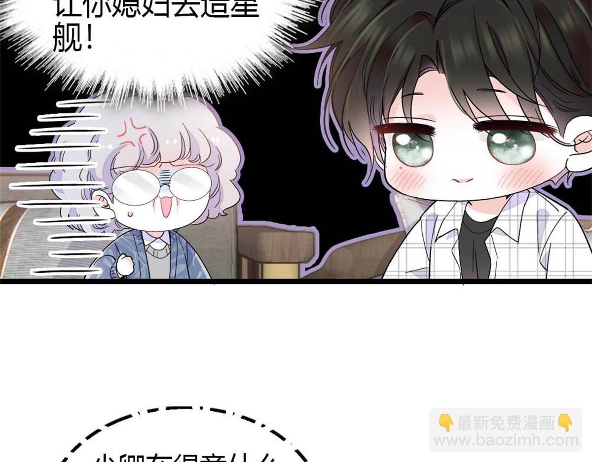 217 也得有命享才行(1/2)-第218话