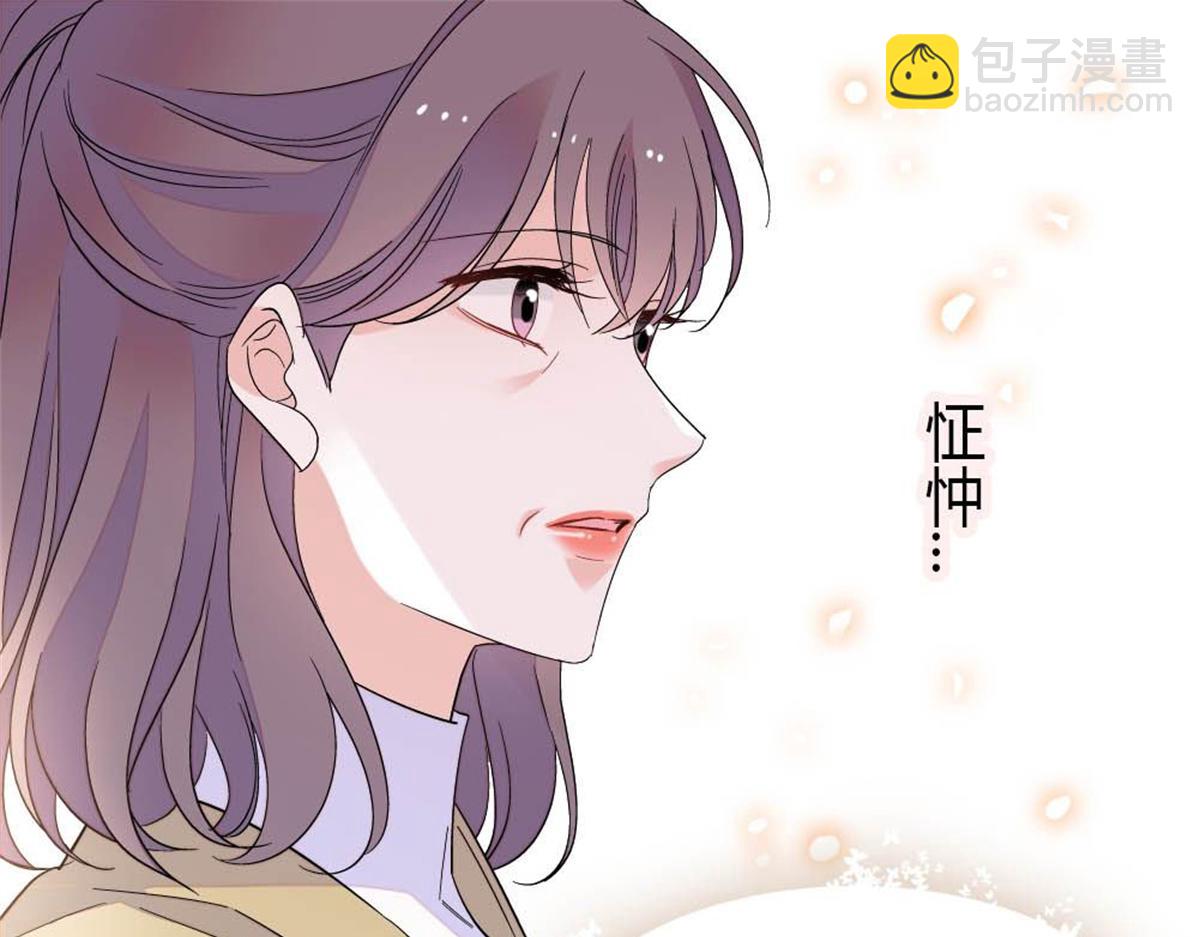 217 也得有命享才行(1/2)-第218话