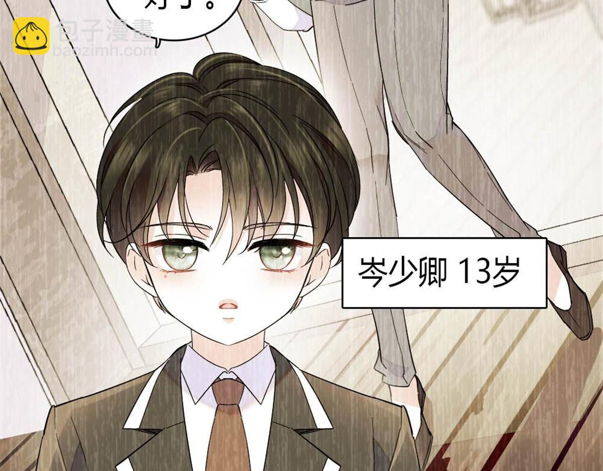 217 也得有命享才行(1/2)-第218话