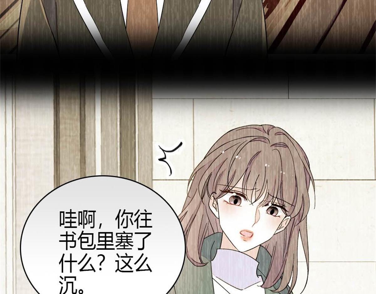 217 也得有命享才行(1/2)-第218话