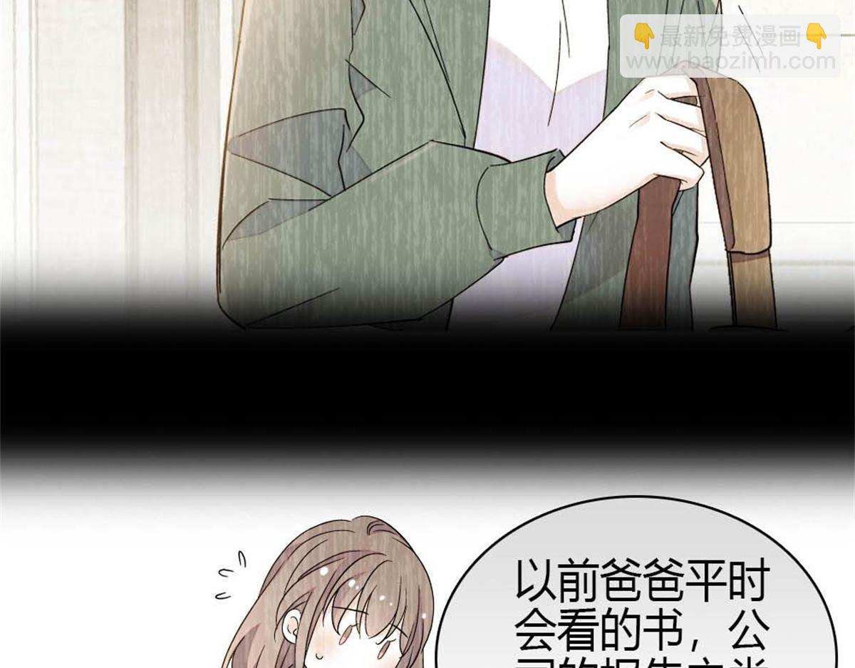 217 也得有命享才行(1/2)-第218话