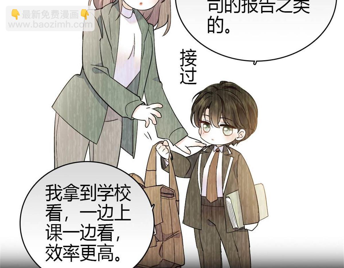 217 也得有命享才行(1/2)-第218话