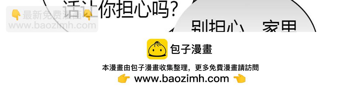 217 也得有命享才行(1/2)-第218话