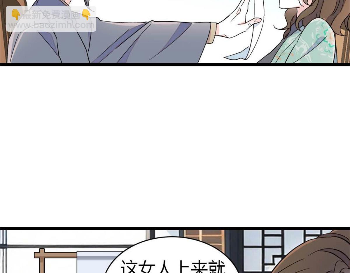 217 也得有命享才行(1/2)-第218话