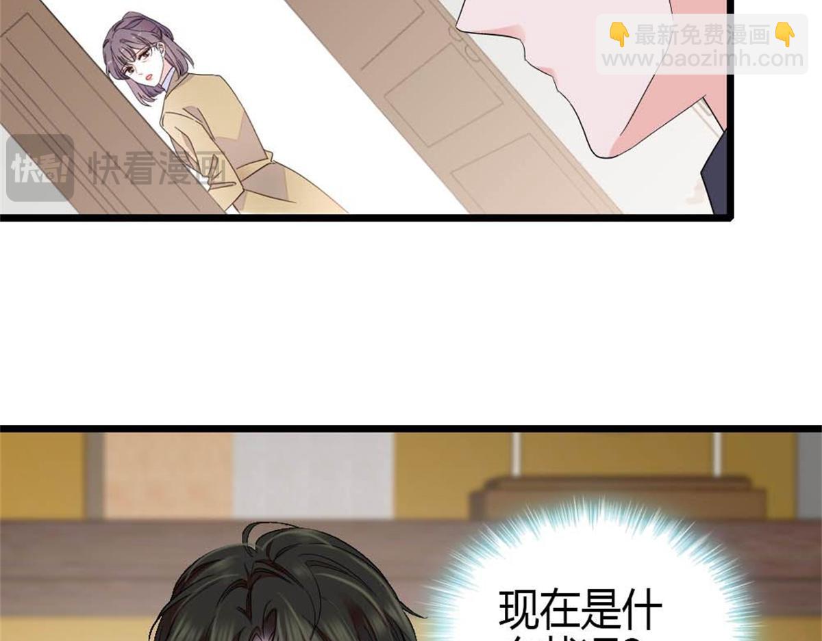 219 我的孙媳妇我护着(1/2)-第220话