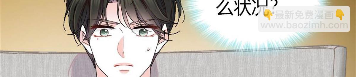 219 我的孙媳妇我护着(1/2)-第220话