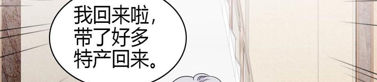 219 我的孙媳妇我护着(1/2)-第220话