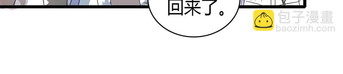 219 我的孙媳妇我护着(1/2)-第220话