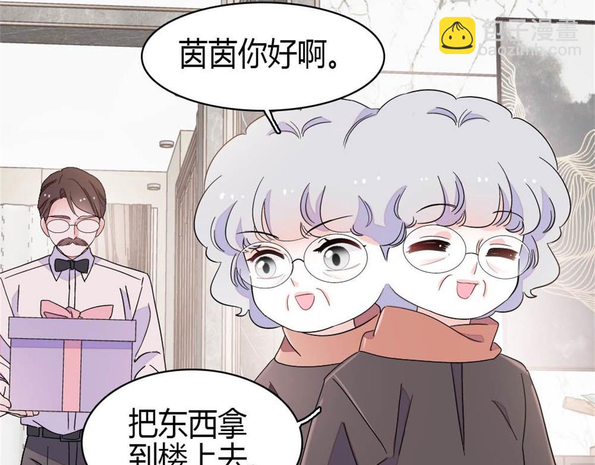 219 我的孙媳妇我护着(1/2)-第220话