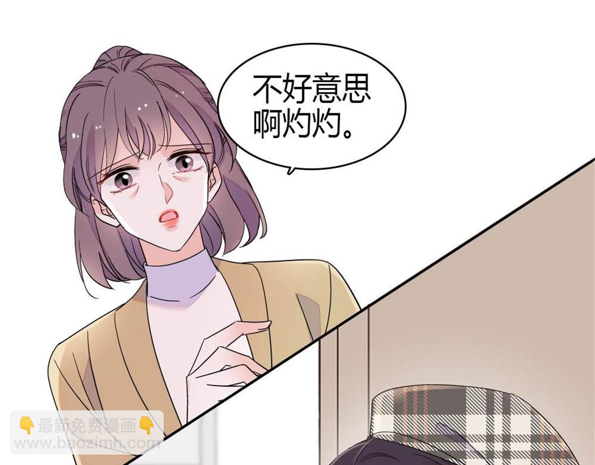 219 我的孙媳妇我护着(1/2)-第220话