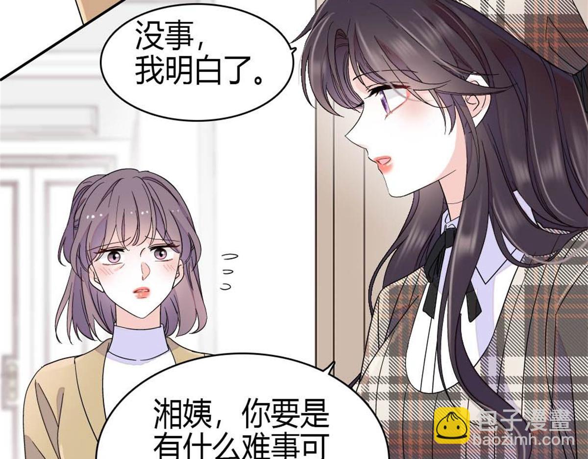 219 我的孙媳妇我护着(1/2)-第220话