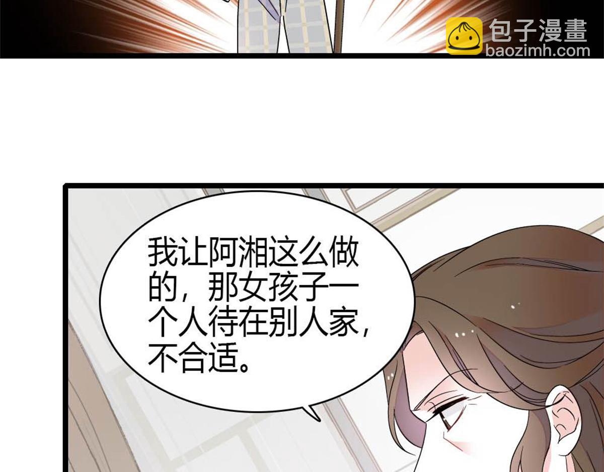 219 我的孙媳妇我护着(1/2)-第220话