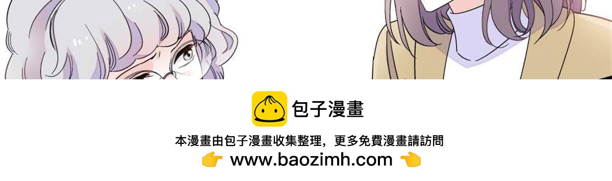 219 我的孙媳妇我护着(1/2)-第220话