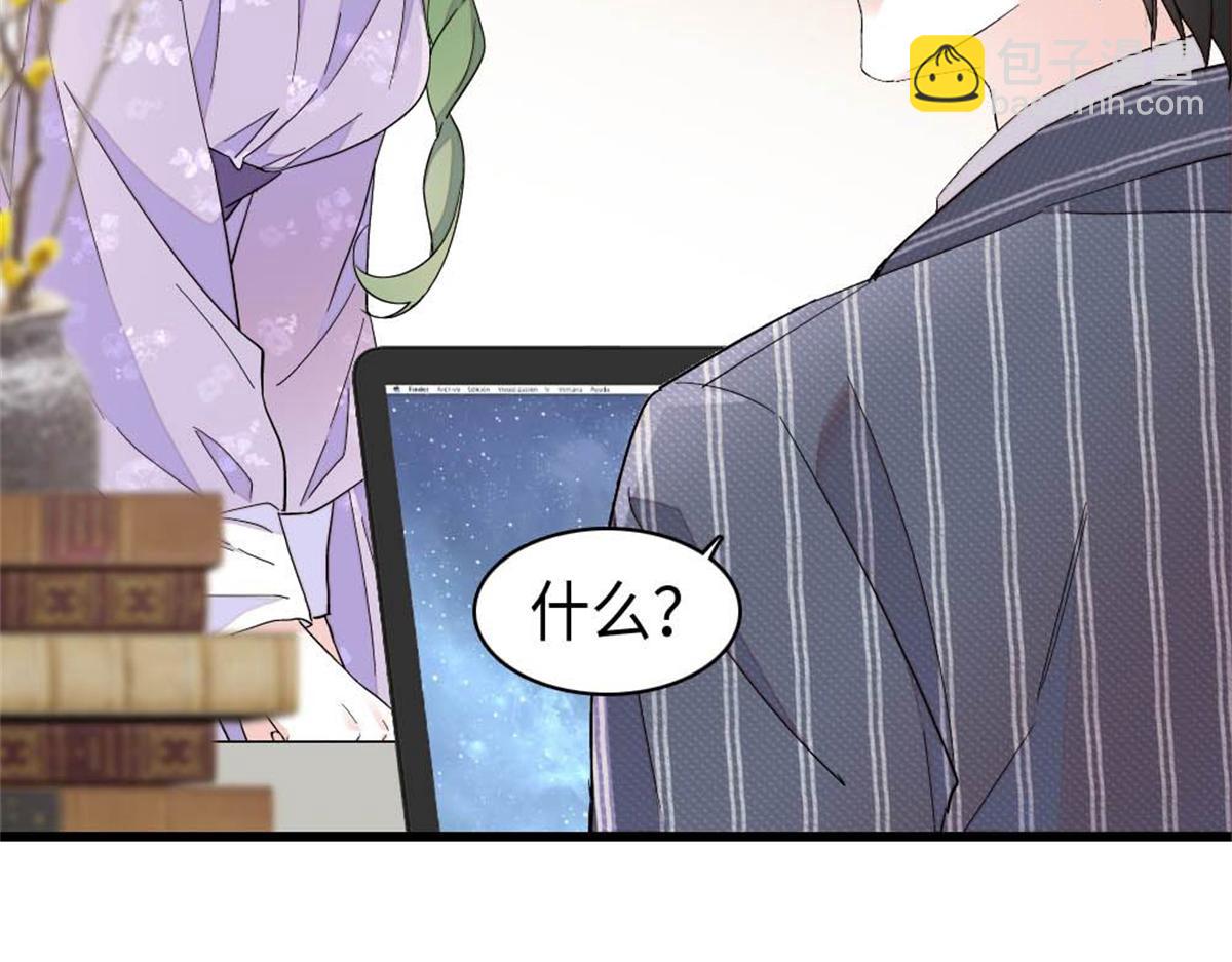 221 直接摊牌(1/2)-第222话