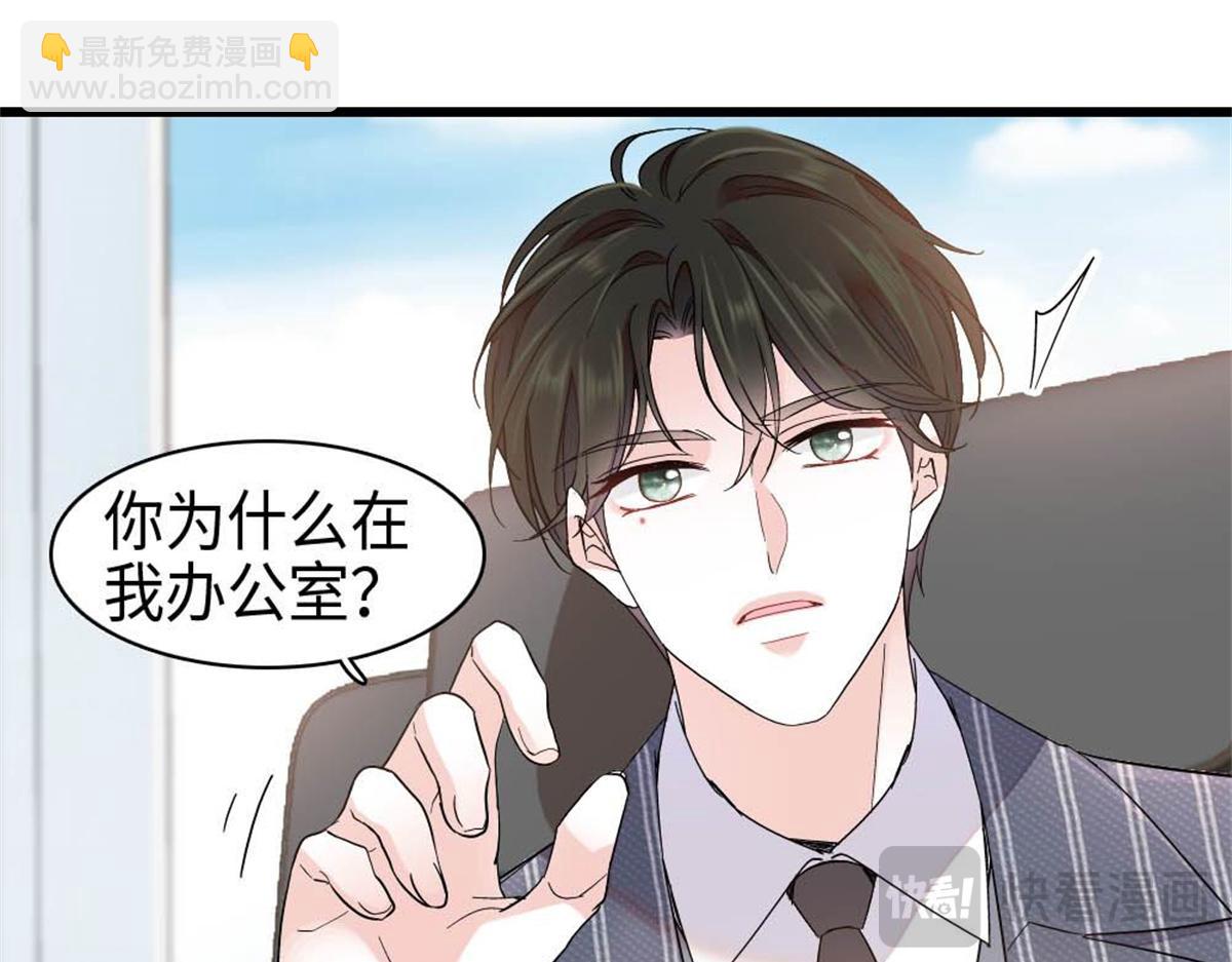 221 直接摊牌(1/2)-第222话